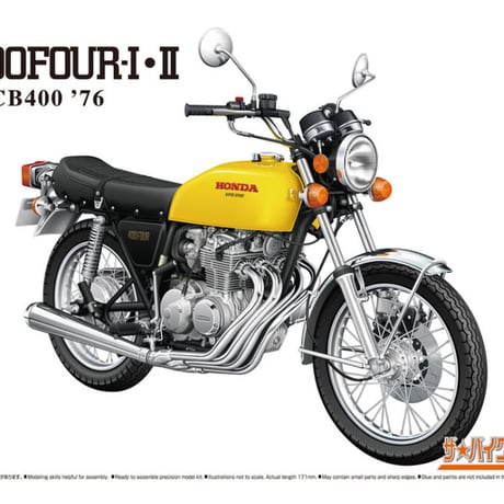 バイクプラモデル | STORES バイクプラモデル | STORES
