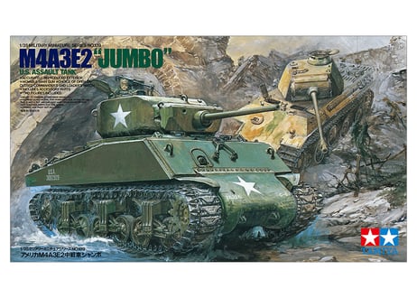 タミヤ 1/35 MM No.139 アメリカ M4A3E2 中戦車ジャンボ
