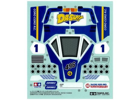 タミヤ 1/32 ゼンペラー3 ポリカボディスペシャル （VZシャーシ） -レーサーミニ四駆40周年記念-
