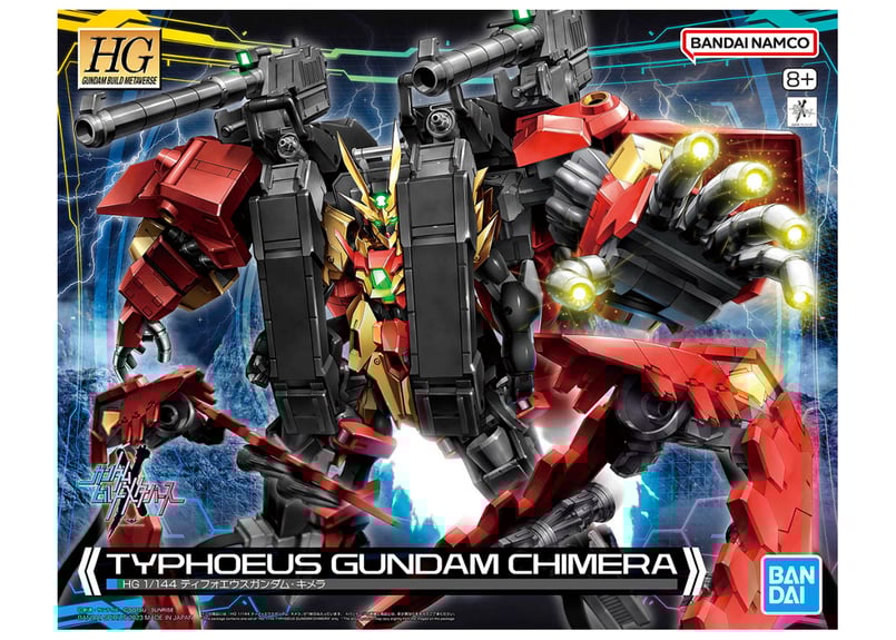 HG 1/144 ティフォエウスガンダム・キメラ バンダイ HG 1/144 ティフォエウスガンダム・キメラ（ガンダム