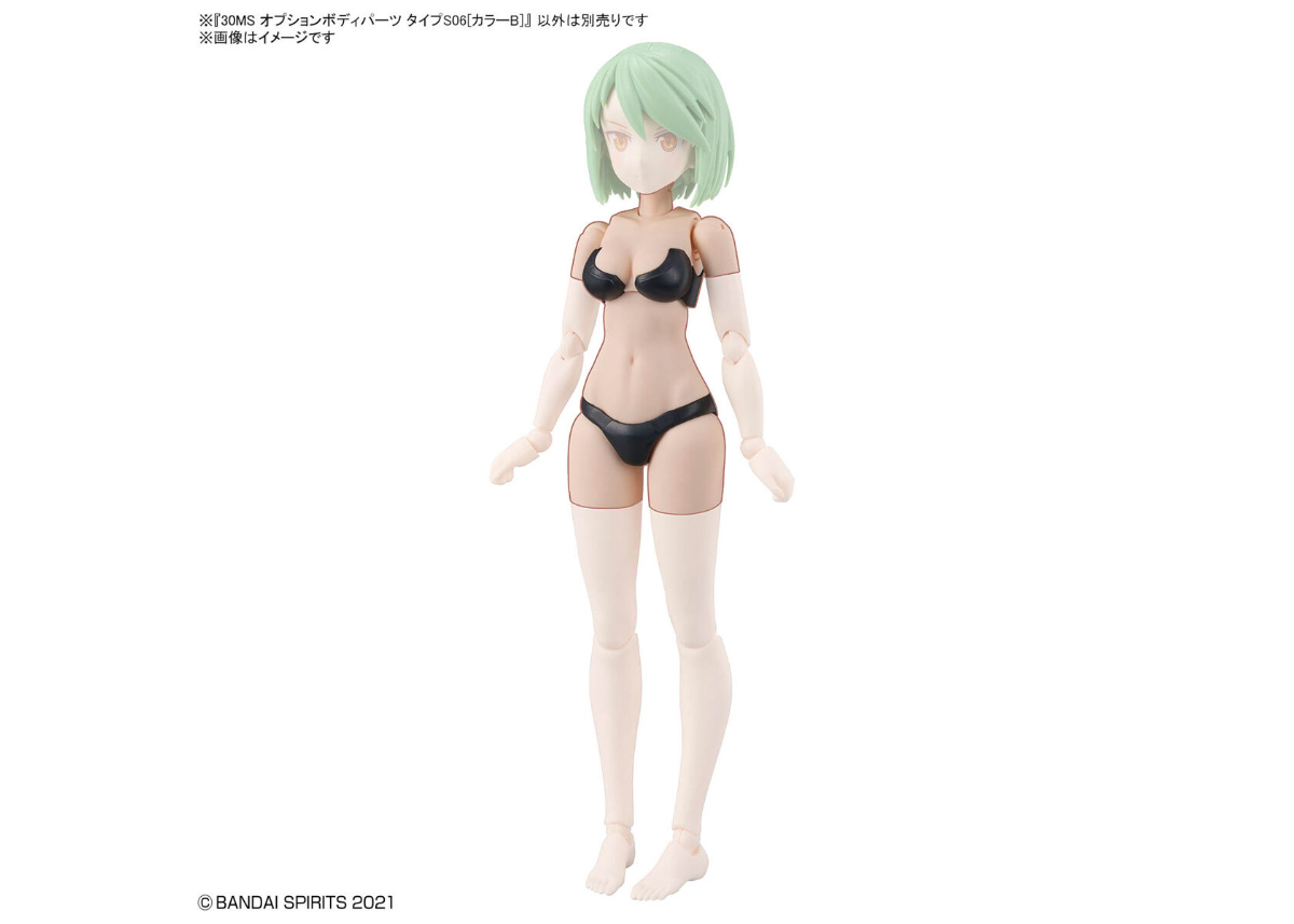 バンダイ 30MS オプションボディパーツ タイプS06[カラーB](OB
