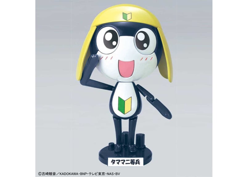 バンダイ ケロロ軍曹プラモコレクション02 タママ二等兵 | ウエサカ模型店