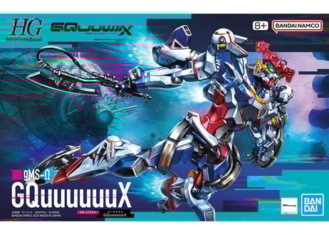 GQuuuuuuXプラモデル BANDAI HOBBY GQuuuuuuX - Mobile Suit C (Tentative