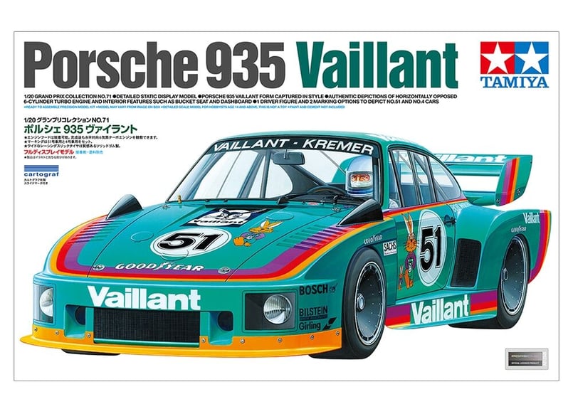 タミヤ 1/20 グランプリコレクション No.71 ポルシェ 935 ヴァイラント