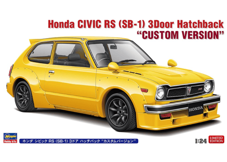 ハセガワ 20715 1/24 ホンダ シビック RS （SB-1） 3ドア ハッチバック “カスタムバージョン”