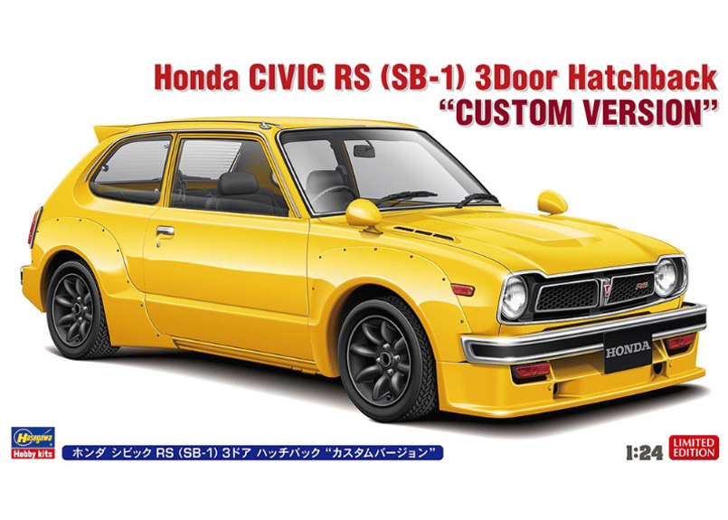 ハセガワ 20715 1/24 ホンダ シビック RS （SB-1） 3ドア ハッチバック