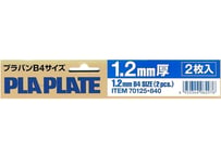 タミヤ 70125 プラバン 1.2mm厚 B4サイズ(2枚入)
