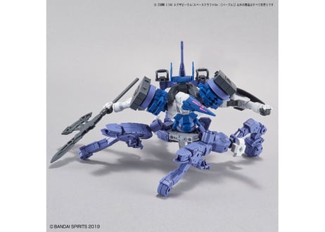 バンダイ 30MM 1/144 エグザビークル(スペースクラフトVer.)[パープル](EV-07)