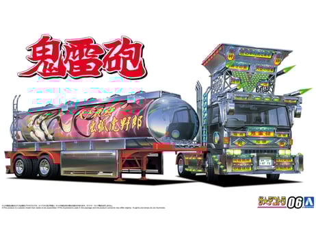CATEGORY トラック・デコトラ | ウエサカ模型店 CATEGORY トラック・デコトラ | ウエサカ模型店