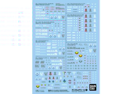 ガンダム MG SEED系 ガンプラセット 4点 まとめ売り デカール付き ガンダム ガンプラ MG ゼータガンダム Ver.ka バンダイ