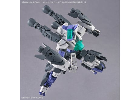バンダイ 30MM 1/144 オプションパーツセット15 (マルチバーニア/マルチジョイント)(W-28)