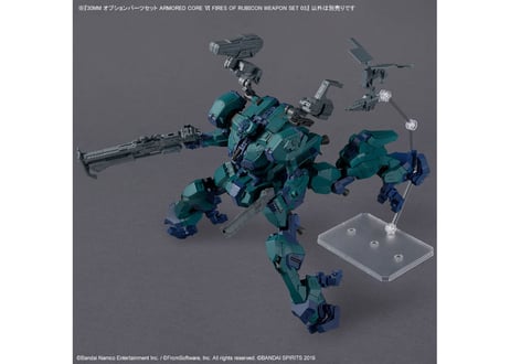 バンダイ 30MM オプションパーツセット ARMORED CORE Ⅵ FIRES OF RUBICON WEAPON SET 03