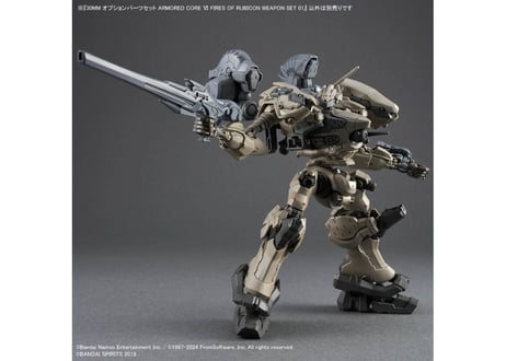 バンダイ 30MM オプションパーツセット ARMORED CORE Ⅵ FIRES OF RUBICON WEAPON SET 01