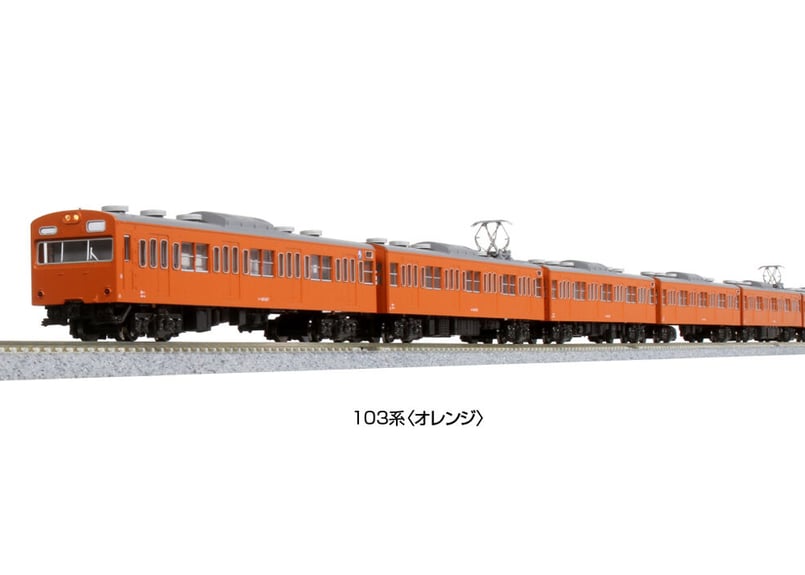 KATO Nゲージ 103系 オレンジ 中間車3両セット 10-1744B 鉄道