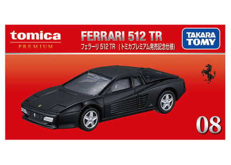 タカラトミー トミカプレミアム08 フェラーリ 512 TR (トミカプレミアム発売記念仕様)