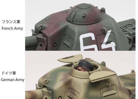 タミヤ 1/35 MM No.389 フランス軽戦車 H39