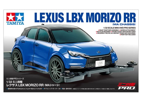 タミヤ 1/32 ミニ四駆PRO No.61 レクサス LBX MORIZO RR (MAシャーシ)