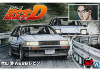 アオシマ 1/24 頭文字D No.13 秋山 渉 AE86レビン