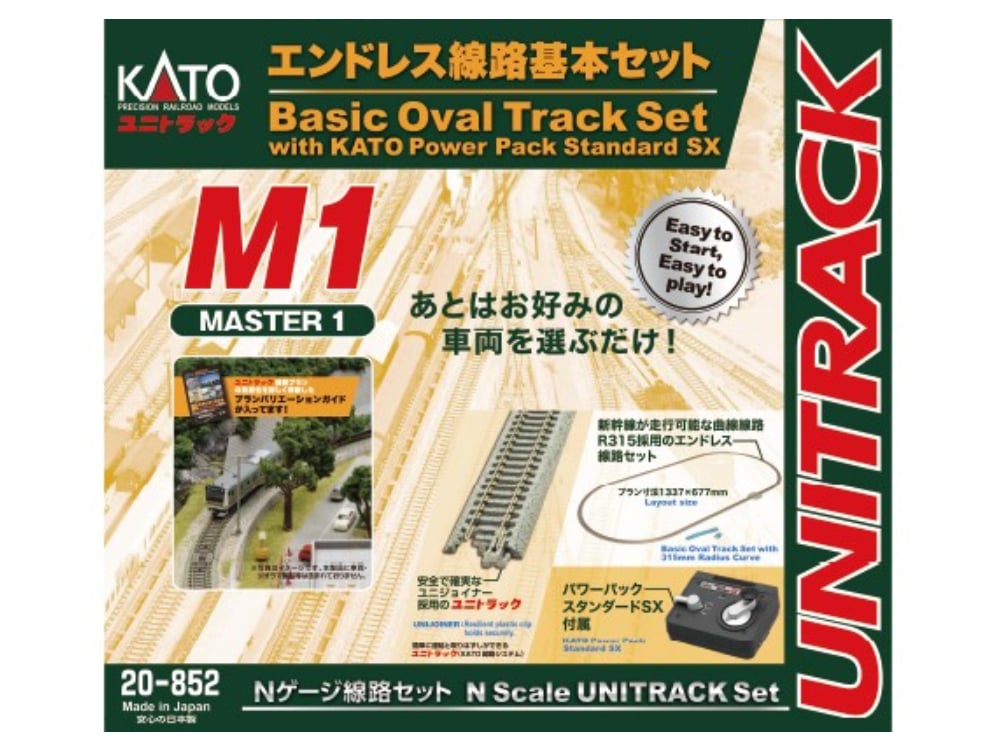 KATO Nゲージ エンドレス線路基本セット+D51-78 KATO Nゲージ エンドレス線路基本セット+D51-78 KATO Nゲージ