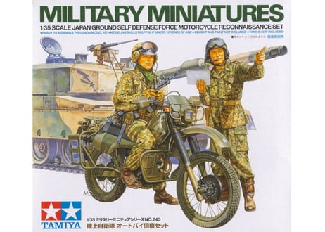 タミヤ 1/35 MM No.245 陸上自衛隊 オートバイ偵察セット