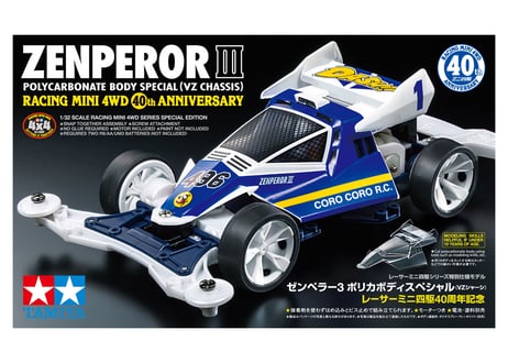 タミヤ 1/32 ゼンペラー3 ポリカボディスペシャル （VZシャーシ） -レーサーミニ四駆40周年記念-