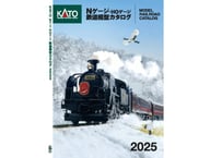 KATO N ゲージ・HOゲージ鉄道模型カタログ 2025