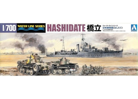 アオシマ 1/700 WL No.553 日本海軍砲艦 橋立（はしだて）