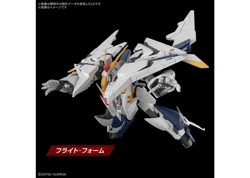 HG クスィーガンダム (機動戦士ガンダム 閃光のハサウェイ キルケーの魔女) バンダイ HGUC-266 1/144 Ξガンダム (機動戦士ガンダム 閃光の