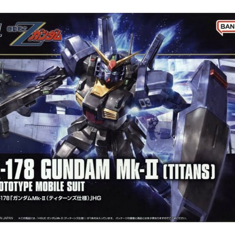 ガンプラ　機動戦士Zガンダム３個セット ガンプラ 機動戦士Zガンダム3個セット