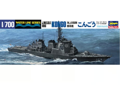 ハセガワ 1/700 WL No.027 海上自衛隊 護衛艦 こんごう