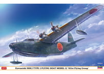ハセガワ 1/72 航空機 02522 川西 H8K2 二式大型飛行艇 12型 “第851航空隊”