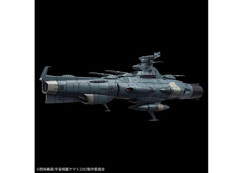 バンダイ 1/1000 地球連邦主力戦艦ドレッドノート級 ドレッド