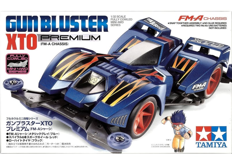 【ミニ四駆】ガンブラスターXTOセット タミヤ 1/32 フルカウルミニ四駆シリーズ ガンブラスター XTO