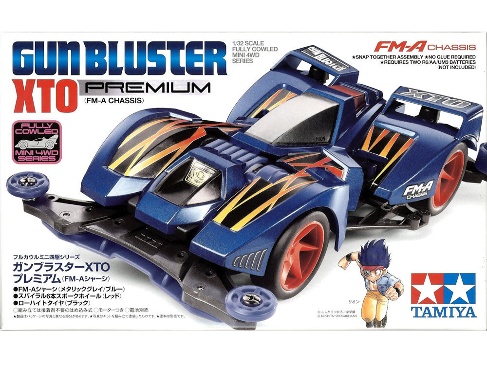 BANDAI - 【未組立】ガンプラ　ＨＧ　フルカウルミニ四駆　４種セット タミヤ 1/32 フルカウルミニ四駆 No.51 ガンブラスターXTO