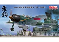 ハセガワ 1/72 航空機 02359 V-22 オスプレイ “陸上自衛隊 輸送