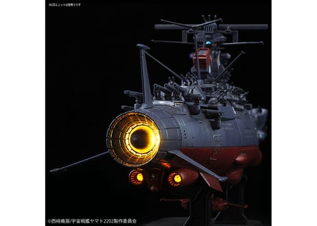 バンダイ 1/1000 宇宙戦艦ヤマト2202(最終決戦仕様)(宇宙戦艦ヤマト2202)