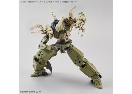 バンダイ 30MM 1/144 防衛作戦用オプションアーマー[シエルノヴァ用/サンドイエロー](OP-22)【お一人様1個】