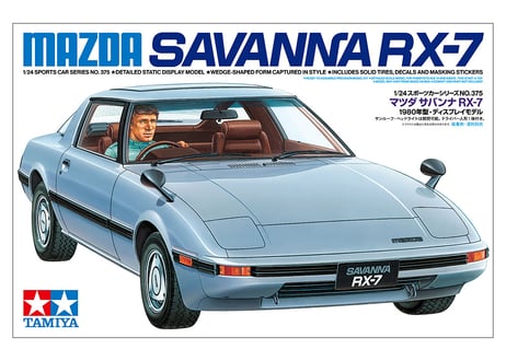 タミヤ 1/24 スポーツカー No.375 マツダ サバンナ RX-7
