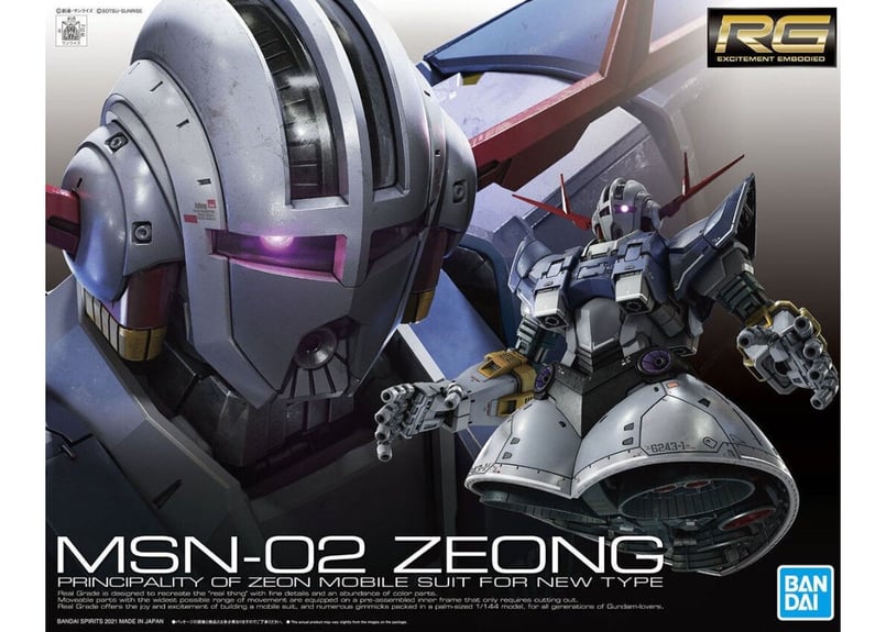 バンダイ RG-34 1/144 MSN-02 ジオング | ウエサカ模型店 バンダイ RG-34 1/144 MSN-02 ジオング | ウエサカ模型店