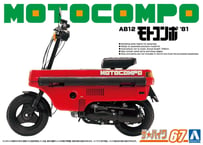 アオシマ 1/12 ザ・バイク No.67 ホンダ AB12 モトコンポ '81