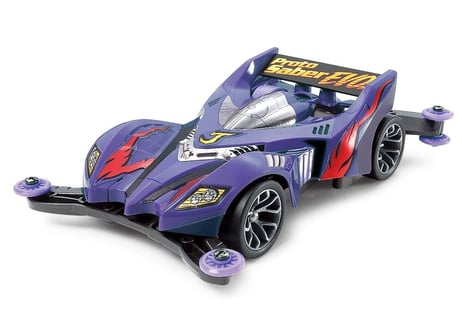 タミヤ 1/32 フルカウルミニ四駆 No.48 プロトセイバー エボリューション プレミアム(ARシャーシ)