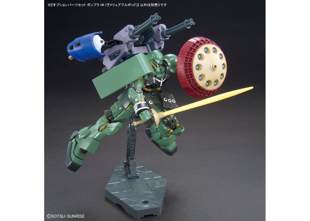 バンダイ オプションパーツセット ガンプラ 06 (ヴァリュアブルポッド
