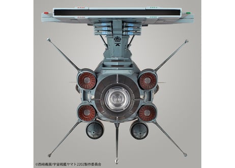 バンダイ 1/1000 地球連邦アンドロメダ級DX(宇宙戦艦ヤマト2202)