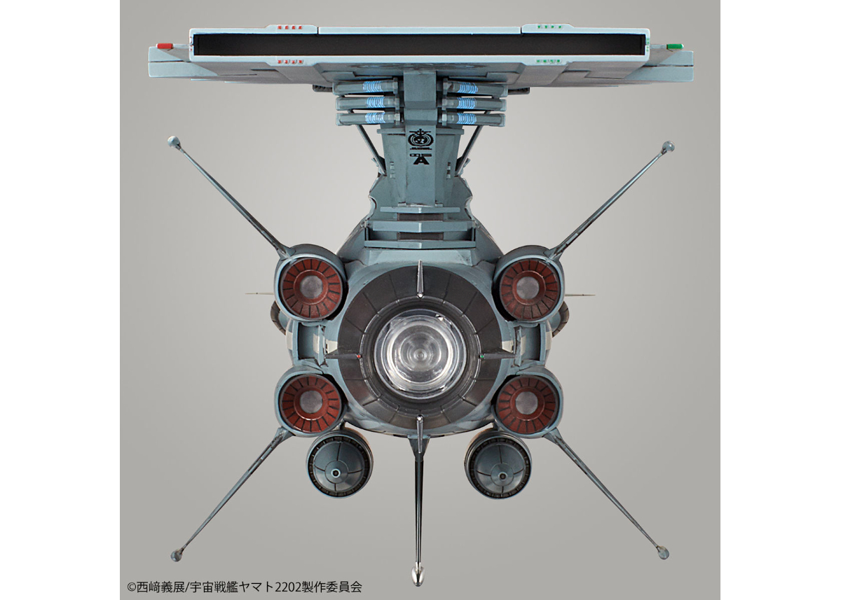 バンダイ 1/1000 地球連邦アンドロメダ級DX(宇宙戦艦ヤマト2202