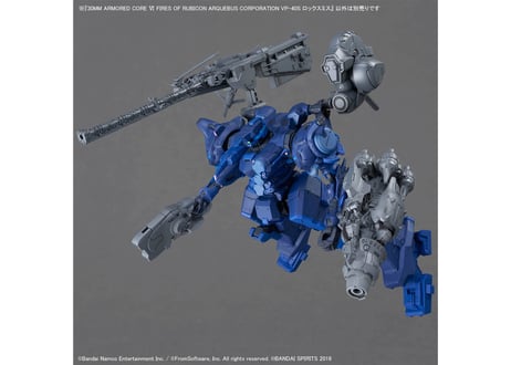 バンダイ 30MM ARMORED CORE Ⅵ FIRES OF RUBICON ARQUEBUS CORPORATION VP-40S ロックスミス（ARMORED CORE-09）