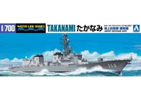 ハセガワ 1/700 ウォーターラインシリーズ 海上自衛隊 イージス