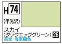 GSIクレオス H74 スカイ(ダックエッググリーン)