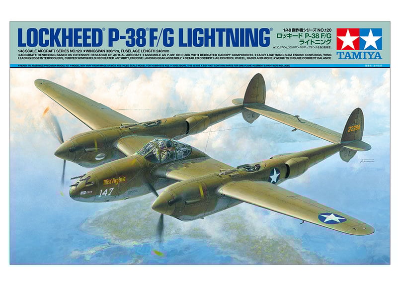タミヤ 1/48 傑作機 No.120 ロッキード P-38F/G ライトニング タミヤ 1/48 傑作機 No.120 ロッキード P-38F/G ライトニング