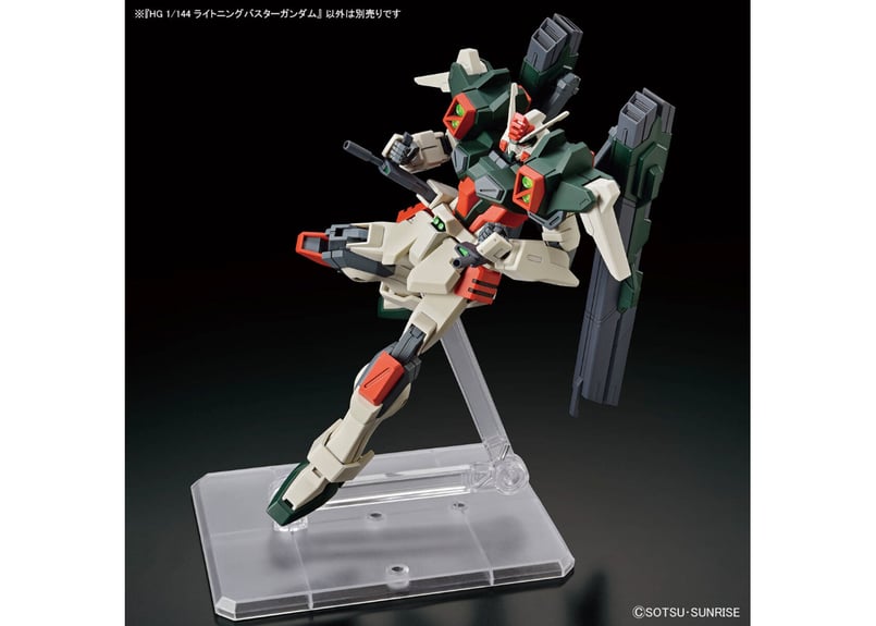 ガンプラ HG1/144 ライトニングバスターガンダム 胴体パーツ 慈しん