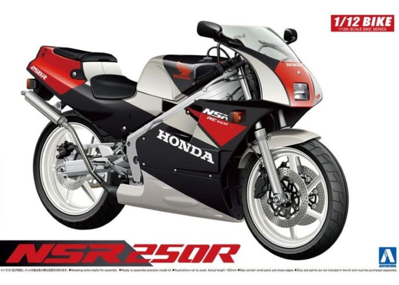 アオシマ 1/12 バイク No.60 ホンダ '89 NSR250R【絶版】 | ウエサカ模型店